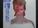 David Bowie ?– Aladdin Sane NEAR MINT LP Japan W/OBI RPL-2103