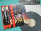 KISS LP Destroyer 3rd Press w/Rare Extra Japan Tour OBI Japan VIP-6395 Mint
