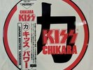 Kiss, Chikara Japan Edited Vinyl Picture Disc - Polystar Original Press 1988