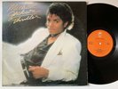 Michael Jackson - Thriller RARE EPIC KENYA kenyan exotic press east africa LP