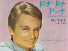 Claude François ?– Donna Donna Japon 1965