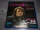 SINGLE/SP 45T HALLYDAY JAPON 