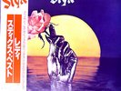 STYX 
