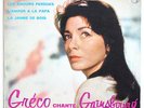 JULIETTE GRECO chante SERGE GAINSBOURG french 1959 BIEM philips 432354 BE EP EX+