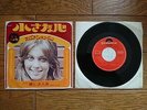 OLIVIA NEWTON JOHN It's A Small And Lonely Light JAPAN 7