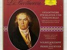FOURNIER, KEMPFF - BEETHOVEN cello & piano DGG alle hersteller 3xLPs box EX++