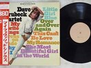 DAVE BRUBECK QUARTET MY FAVORITE THINGS CBS YS-596-C Japan OBI PROMO FLIPBACK LP