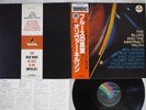 OLIVER NELSON BLUES AND THE ABSTRACT TRUTH MCA VIM-4646 Japan OBI VINYL LP