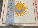 KING CRIMSON Larks Tongues In Aspic P10136A ATLANTIC JAPAN Vinyl LP  OBI