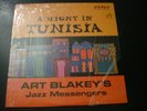 ART BLAKEY BLAKEY'S JAZZ MESSENGERS A NIGHT IN TUNISIA LP RECORD WITH SHRINK