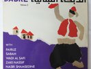 Dabke Vol.2 - More Dances From Lebanon 1973 EMI Vinyl LP Fairuz/Sabah/Wadi al Sa