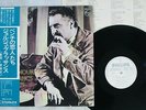 GEORGES BRASSENS AMOUREUX DES BANCS PUBLIC PHILIPS FDX-111 Japan OBI PROMO LP