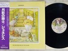 GENESIS SELLING ENGLAND BY THE POUND CHARISMA RJ-7304 Japan OBI VINYL LP