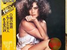 Corinne Clery sexy cover FRANCIS LAI & more SCREEN GOLD DISK JAPAN obi LP GXH 3