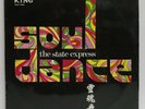 RARE-SINGAPORE THE STATE EXPRESS-SOUL DANCE-FUNK FUNKY FUZZ PSYCH-MALAYSIA LP