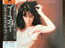 Patti Smith group - Easter, Arista Records, IES 81053, Japan, 1978, FIRST PRESS