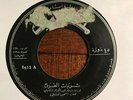 MUHAMMED WARDI MONSTER  AFRO SUDAN ETHIO SUDANESE RARE MUNSPHONE 6952