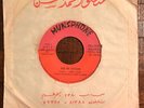 KAMAL TERBAS Nas Ma Beygona KILLER RARE AFRO SUDAN ETHIO SUDANESE RARE MUNSPHONE