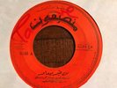 MUHAMMED WARDI MONSTER  AFRO SUDAN ETHIO SUDANESE RARE MUNSPHONE 5156