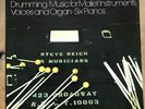 2740 106 Steve Reich Drumming etc. / Steve Reich & Musicians 3 LP box