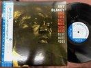 ART BLAKEY MOANIN' BLUE NOTE BNJ 71011 OBI STEREO JAPAN Vinyl LP