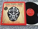Jean-Michel Jarre - Souvenir of China 12'' Disco Vinyl SPAIN ONLY