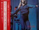 RARE 33T FORMAT 45T AVEC OBI SYLVIE VARTAN PRESSAGE JAPONAIS  RÉF (SRA-98) JAPON