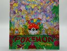 Junichi Masuda Pokemon Complete Chiptune Character Soundtrack LP Red Vinyl 1/500