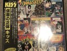 Kiss japan Unmasked Promo White Label No Sticker