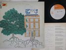 LP TREES Garden Of Jane Delawney SONP50305 CBS SONY JAPAN Vinyl PROMO