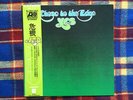 Yes ?– Close To The Edge -   JAPAN  Near Mint Wax  Vinyl LP OBI