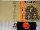 RAINBOW LONG LIVE ROCK'N' ROLL POLYDOR MPF 1156 Japan OBI VINYL LP