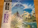 asia alpha Vinyl