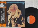 JOHNNY WINTER ABOUT BLUES GRT VIP-6348 Japan OBI VINYL LP