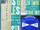 Miles Davis - Bags Groove RARE Japan 1ST Press 1959 LP OBI Japanese Jazz Vinyl