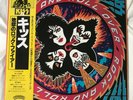 Kiss - Rock and Roll over LP japan plus Obi and lyrics