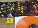 KISS - BLITZ JAPAN '77 - RARE NO'D ORANGE WAX MINT LP LIVE TOKYO '77 MINT NEW