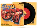 THE JACKSON 5 7