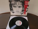 U2 - War LP - SUPERB Near Mint FIRST UK Pressing G/F Vinyl - Worldwide Shipping