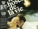 SARDE, Philippe - Les Choses De La Vie (Soundtrack) - Vinyl (LP)