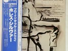 Horace Silver Blowin' The Blues Away Blue Note GXK 8036 OBI JAPAN VINYL LP JAZZ