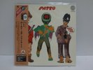 Patto / Hold Your Fire Rare Swirl Vertigo JAPAN MINI LP CD w/OBI Out of Print NM