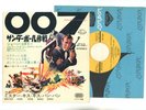 OST JAMES BOND 007 THUNDERBALL 7