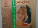 Olivia Newton-John Crystal Lady Japan 2LP EMI EMS 65001-2 VINYL OBI