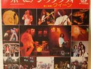 Queen - Bohemian Rhapsody 7