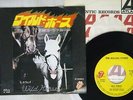 ROLLING STONES WILD HORSES ROLLING STONES P-1062S Japan VINYL 7
