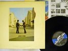 PINK FLOYD WISH YOU WERE HERE CBS/SONY 25AP 1258 Japan VINYL LP