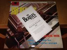 LP THE BEATLES - PLEASE PLEASE ME (1963) - OOP 2014 MONO - NEAR MINT (MINT-)
