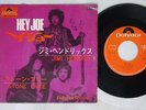 JIMI HENDRIX HEY JOE POLYDOR DP 1573 Japan VINYL 7