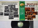BEATLES SECOND ALBUM APPLE AP-80012 Japan OBI VINYL LP